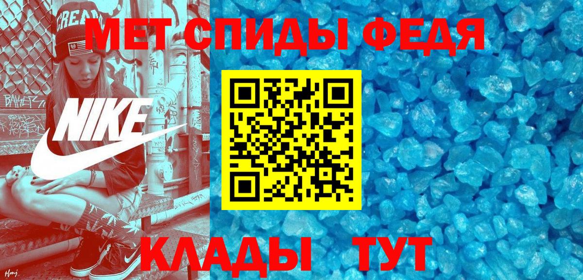 Амфетамин  Вход с VPN  Amphetamine  Amphetamine 97%  Знаменск 