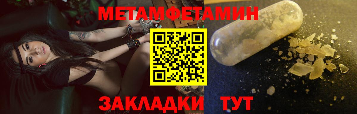 Амфетамин 97% Знаменск