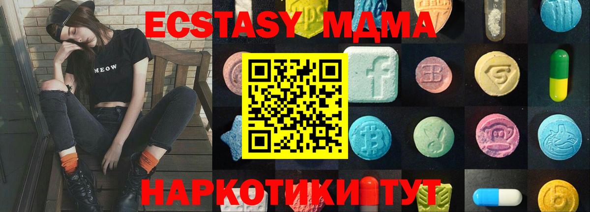 Ecstasy бентли  Вход с VPN  ЭКСТАЗИ  ЭКСТАЗИ 99%  Знаменск 