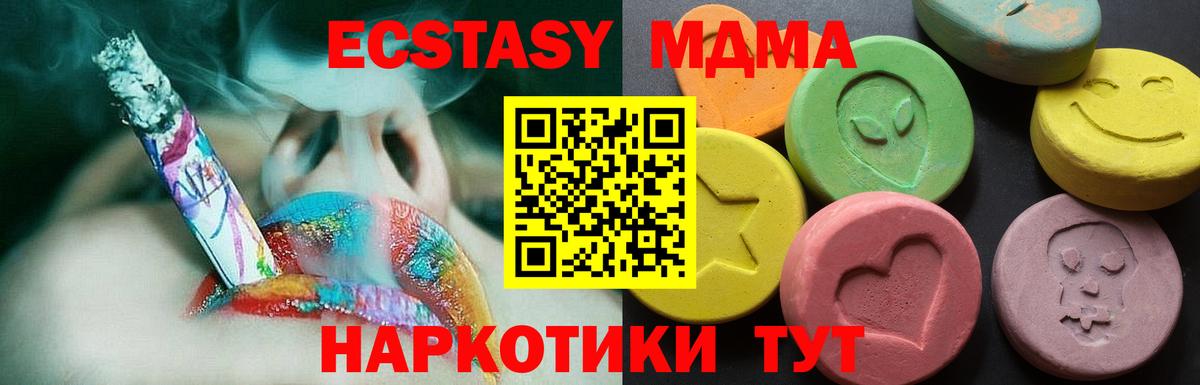 Экстази бентли Знаменск