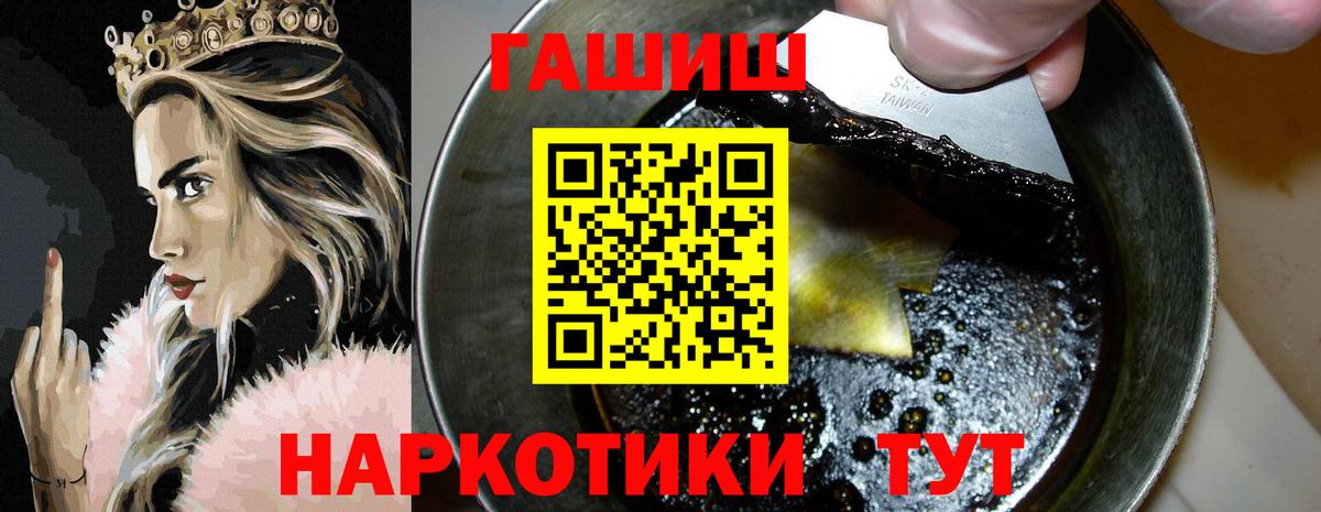 Гашиш гарик Знаменск
