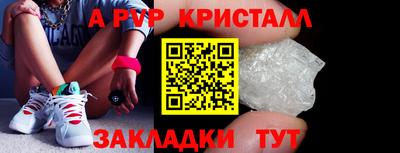 альфа пвп VHQ Кулебаки