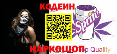 мяу мяу кристалл Кунгур