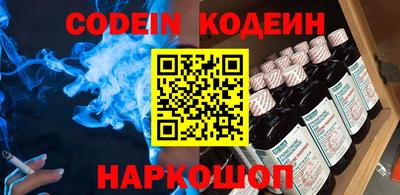бутик Кумертау