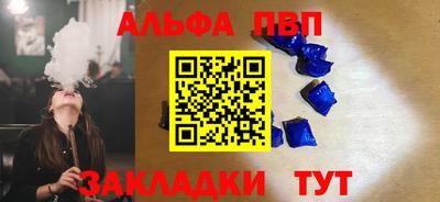 бутик Кумертау