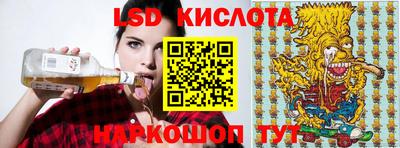 мяу мяу кристалл Кунгур