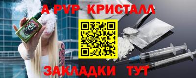 альфа пвп VHQ Кулебаки