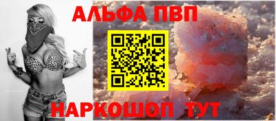 мяу мяу кристалл Кунгур