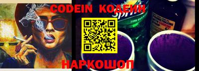бутик Кумертау