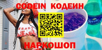 мяу мяу кристалл Кунгур
