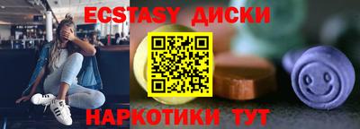 бутик Кумертау