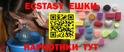 бутик Кумертау