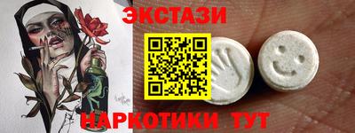 мяу мяу кристалл Кунгур