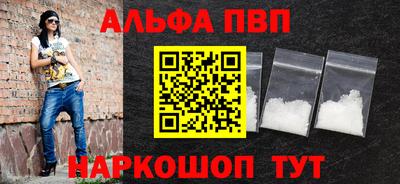 мяу мяу кристалл Кунгур