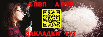 альфа пвп VHQ Кулебаки