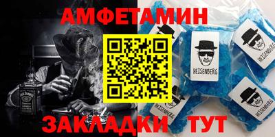 бутик Кумертау