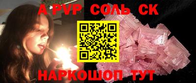 альфа пвп VHQ Кулебаки
