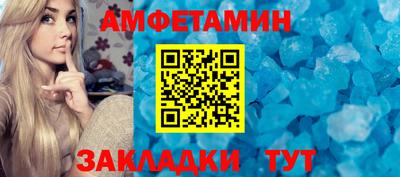бутик Кумертау
