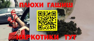 мяу мяу кристалл Кунгур