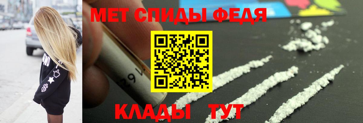 Первитин мет Знаменск