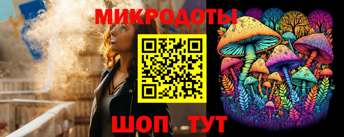 Знаменск  Галлюциногенные грибы MAGIC MUSHROOMS  Вход с VPN 