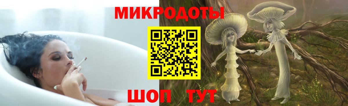 Галлюциногенные грибы мухоморы Знаменск
